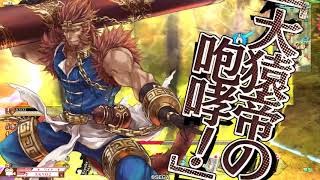 wlw 美候　EX１　怒髪と仙岩間違えて焦るやつ