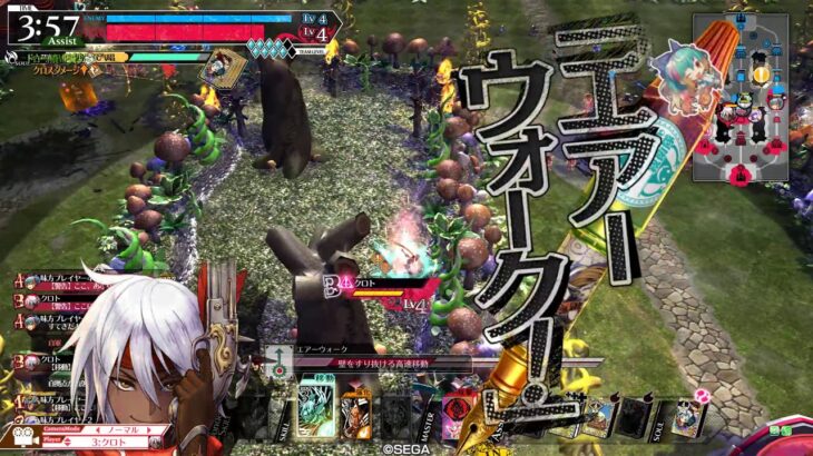 【WLW】アナピpart1