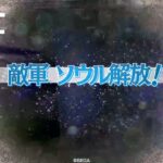 wlw　協奏闘技場-夢想ノ章-　ジャックヴァイス　part1375