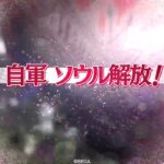 【wlw】ユクイコロ反省動画11