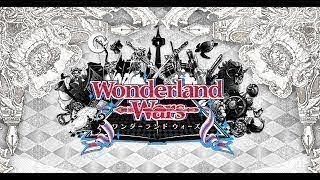 【wlw】Wonderland Wars(ワンダーランドウォーズ)【22.08.21】