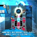 【WLW】アプデ後のSS最強型吉備津で遊んできた【EX11吉備津彦】