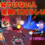 【wlw実況】ワンパンしなきゃ漢じゃねぇ！降妖の杖に全てを賭ける雑魚闇吉備津【闇吉備津】