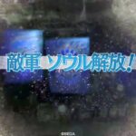 【WLW】雪童EX11   vsエピーヌ