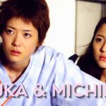 LAST FRIENDS – Ruka & Michiru | ラスト・フレンズ | WLW | Lesbian Series | LGBTQ | Lesbian love story