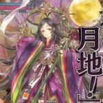 【WLW】下手でも頑張る回数勢　かぐや　230310　中央相方デスフック　EX08