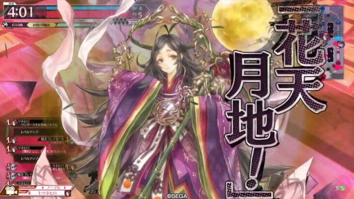 【WLW】下手でも頑張る回数勢　かぐや　230310　中央相方デスフック　EX08