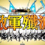 【wlw】サンドリヨン鉄筆（初心者向け）【ワンダーランドウォーズ】２０２３年４月２３日　3VS3で敵軍殲滅してしまうほど味方が強い！味方ミクサ＆吉備津、相手パピ、エルルカン、シュネー。黒田さん次で銅筆