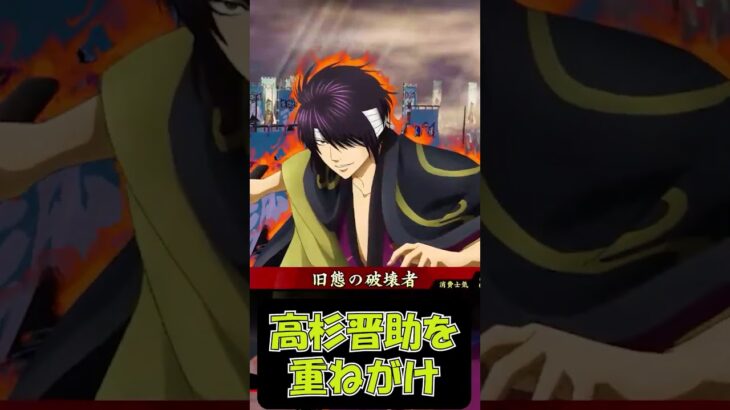 【英傑大戦】城を触らずに落とす卑怯侍【WLWコラボ】#shorts