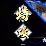 アクション攻城吉備津彦