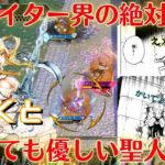 【wlw実況】最強ファイターえれくとサンドリヨン！最高峰のファイター力参考にどうぞ【サンドリヨン】