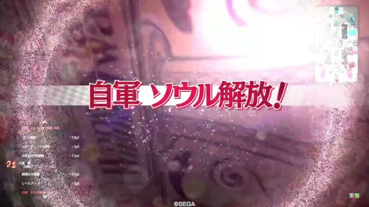 (wlw) フレマ対戦(3) ユクイコロ(CR24) (2/4)