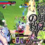 wlw雑魚ルビーがゆく　エピーヌ