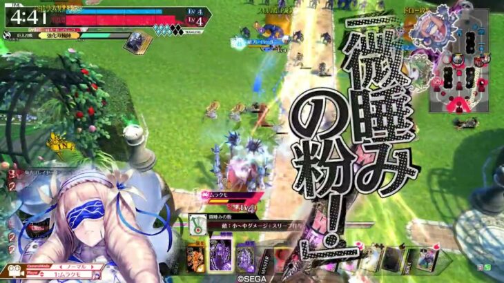 wlw雑魚ルビーがゆく　エピーヌ