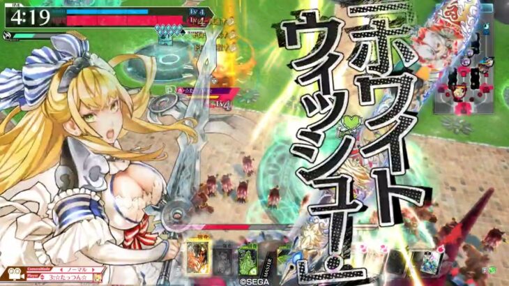 【wlw】サンドリヨンでEX10目指す【EX07】対面大聖