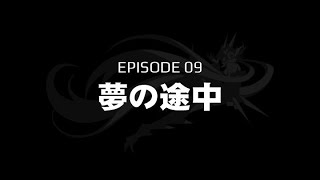 wlw配信　無欲生　マァト