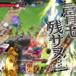 【wlw】デスフック銅筆（初心者向け）【ワンダーランドウォーズ】２０２４年７月４日　キャストランキングで不人気５位のデスフックに挑戦！