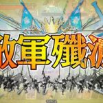 【wlw】マグス銅筆（初心者向け）【ワンダーランドウォーズ】２０２４年７月１８日