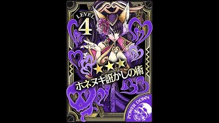 【遊戯祭】常時60％OFFならホネヌキ使える説【wlw】妲己　端対面ウィキッド