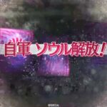 【wlw】スキルミラベル｜20240813②【CR21】