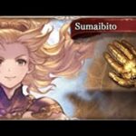 [GBF] Sumaibito Fist of Ura Damage Showcase 【グラブル】「スマヒヒト」 温羅面金色之装