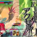 【wlw】最強セキュリティの御伽戦記【ジュゼ】