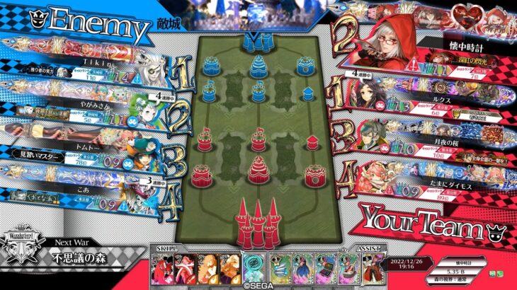 【WLW】スカーレットでがんばる置き場 333【Ver.5.35-B/EX11】