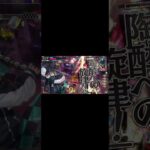 【wlw】エルルカンの強点5