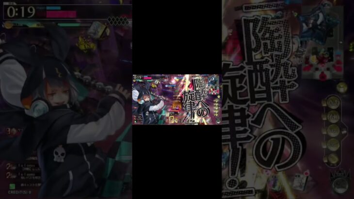 【wlw】エルルカンの強点5