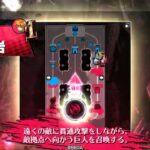 ［wlw］協奏闘技場　クラマ　【EX11】