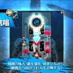 【EX15】ロビンのボツ動画供養 その43