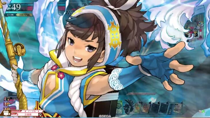 【wlw】火遠理｜20250130①【CR26】