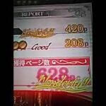 【ピーターCR24へ昇格】昇格の動画 #short