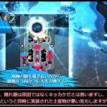 【EX15】ロビンが中央で射抜いてみせる 134射抜き目【ゆっくり実況】