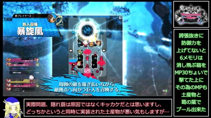 【EX15】ロビンが中央で射抜いてみせる 134射抜き目【ゆっくり実況】