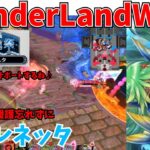 【wlw】端シレネッタ【遊戯祭】対面　エピーヌ