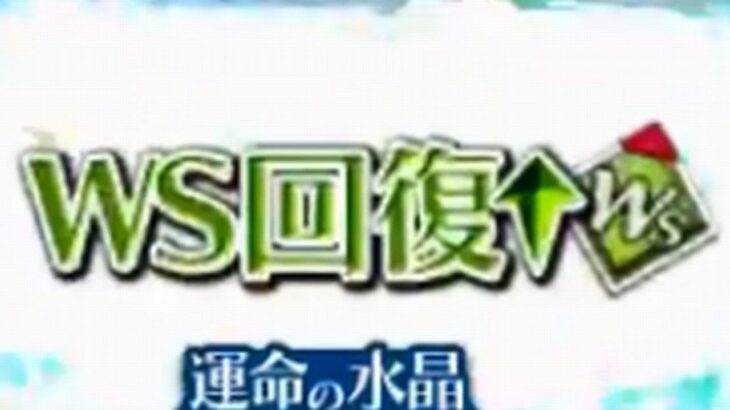 【wlw】いつまでたっても亀の歩み　その4【フィー・ラプンツェル：遊戯祭注目度2037.4】