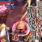 【WLW】金筆妲己の全国対戦 その13