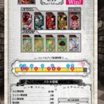 【WLW】ナイトメアキッド【EX11】
