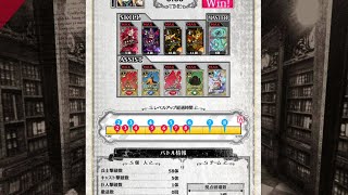 【WLW】ジュゼ【EX3】