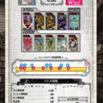 【WLW】闇吉備津【EX6】
