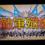 ウィキドロ♦️⭐️ウィキッド・ドロシィ wlw 全国対戦 ワンダーランドウォーズ 2025-03-19 21:55【らごてもと】
