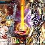 【wlw敗北】サンド金筆（初心者向け）【ワンダーランドウォーズ】２０２５年４月２４日