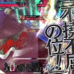［wlw］吉備津彦　【CR26】