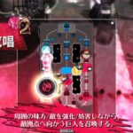 【CR16】いろはで始まるwlw　152文字目【サンド】