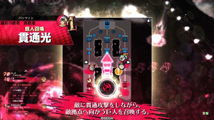 【ワンダーランドウォーズ】巻き返す火遠理　CR29【wlw】