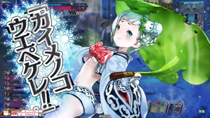 《固定専用ビルド》安寧型ユクイコロ【御伽決戦LOSERS決勝】【 wlw 】
