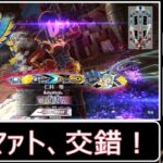 【VOICEPEAK実況プレイ】【VOICEVOX実況プレイ】【wlw】極限脱法ダイヤ筆がもう一人の美女と野獣？　について語りたいようです【マァト】【桜乃そら実況プレイ】【冥鳴ひまり実況プレイ】