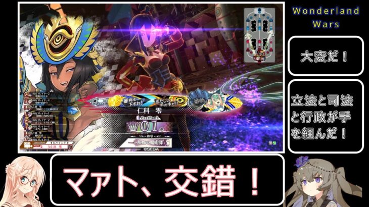 【VOICEPEAK実況プレイ】【VOICEVOX実況プレイ】【wlw】極限脱法ダイヤ筆がもう一人の美女と野獣？　について語りたいようです【マァト】【桜乃そら実況プレイ】【冥鳴ひまり実況プレイ】