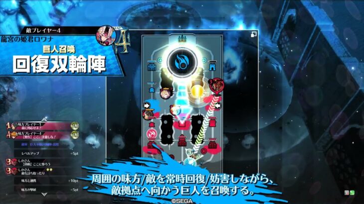 WLW ファイター新規開拓 邪道丸 1